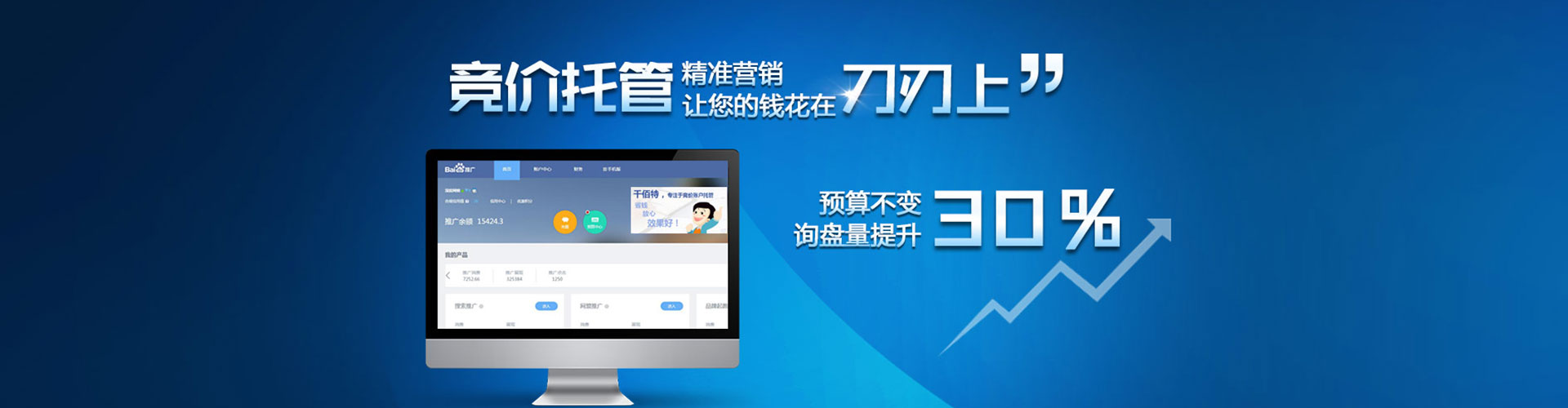 巴宜信息流代理