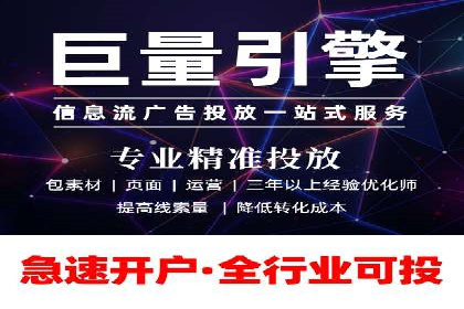 竞价广告案例：网络推广新思路